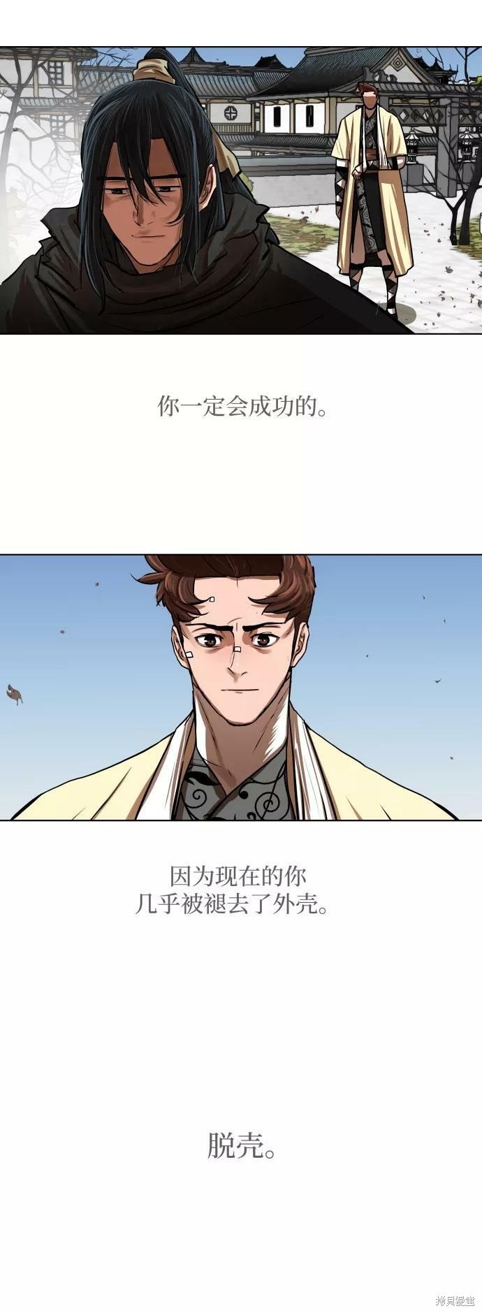 第111话