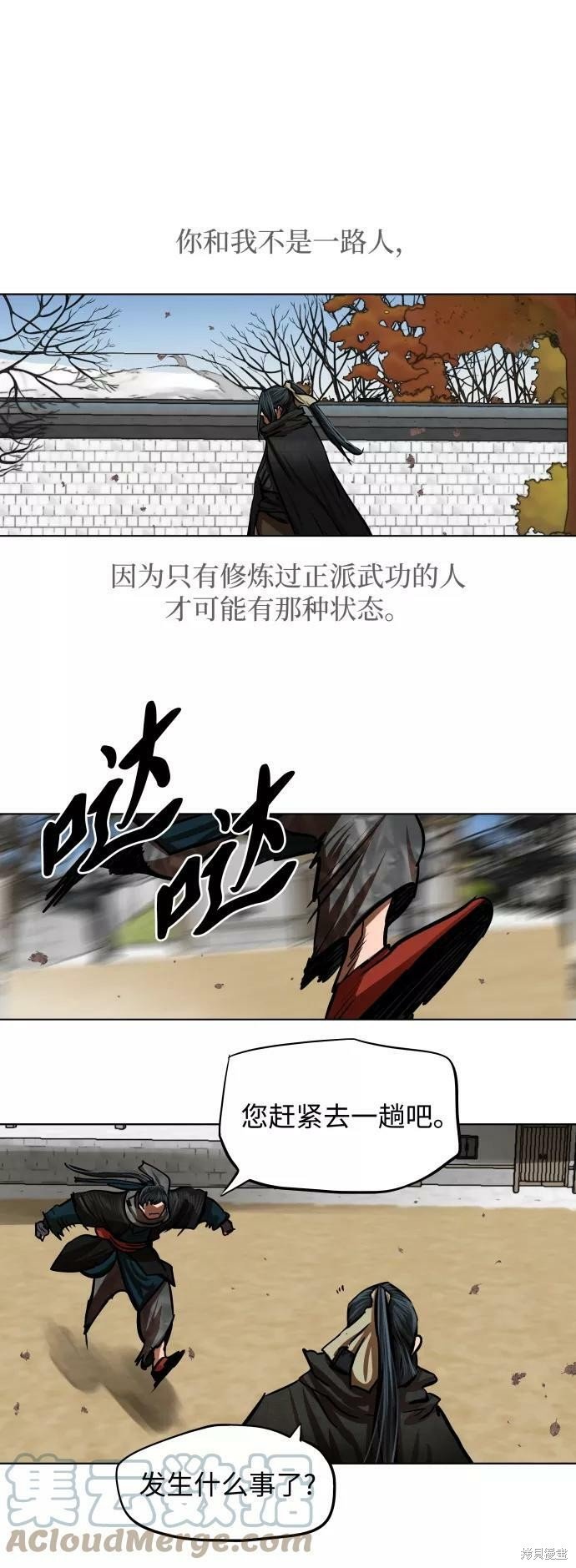 第111话