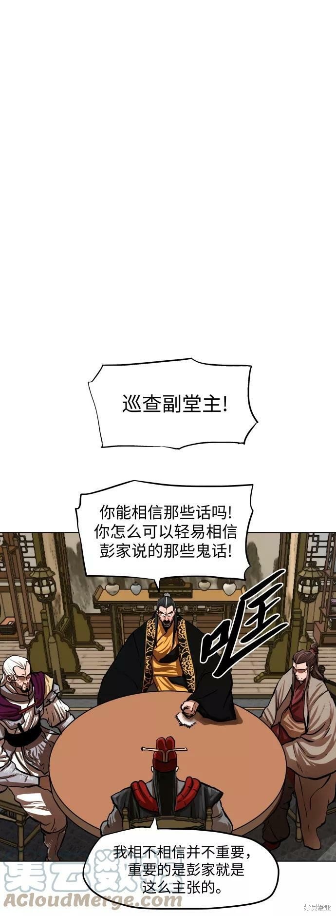 第111话