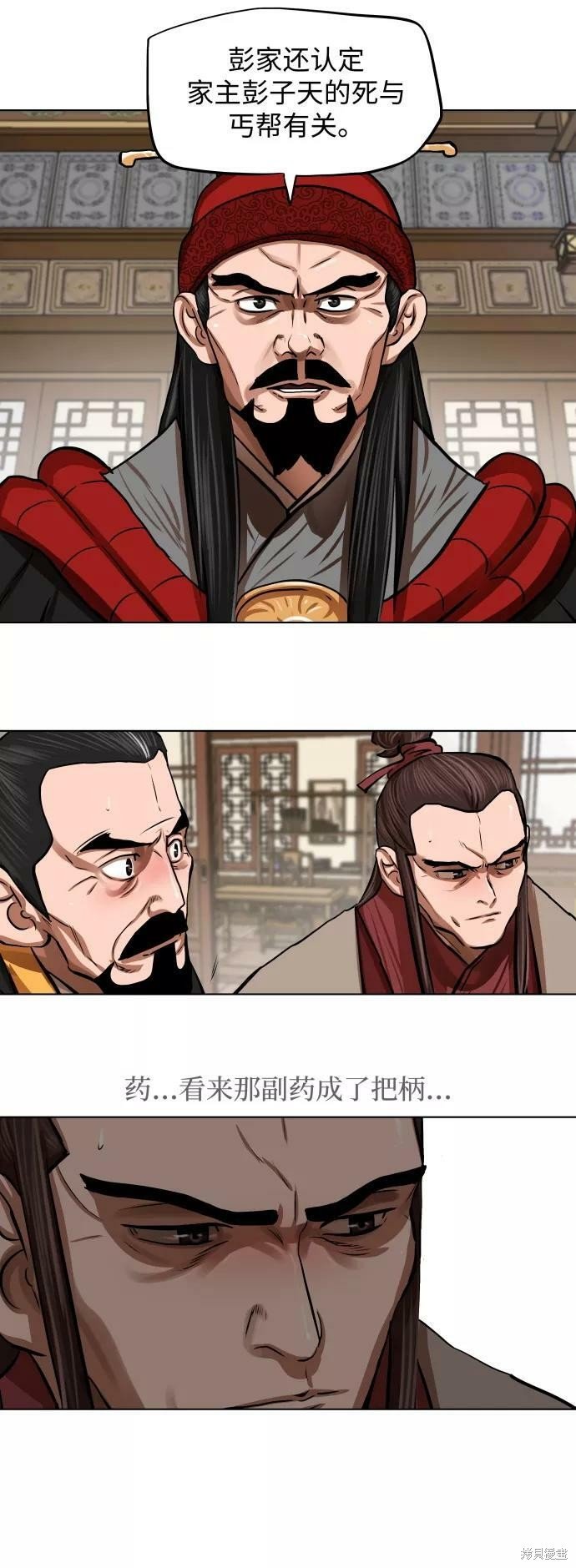 第111话