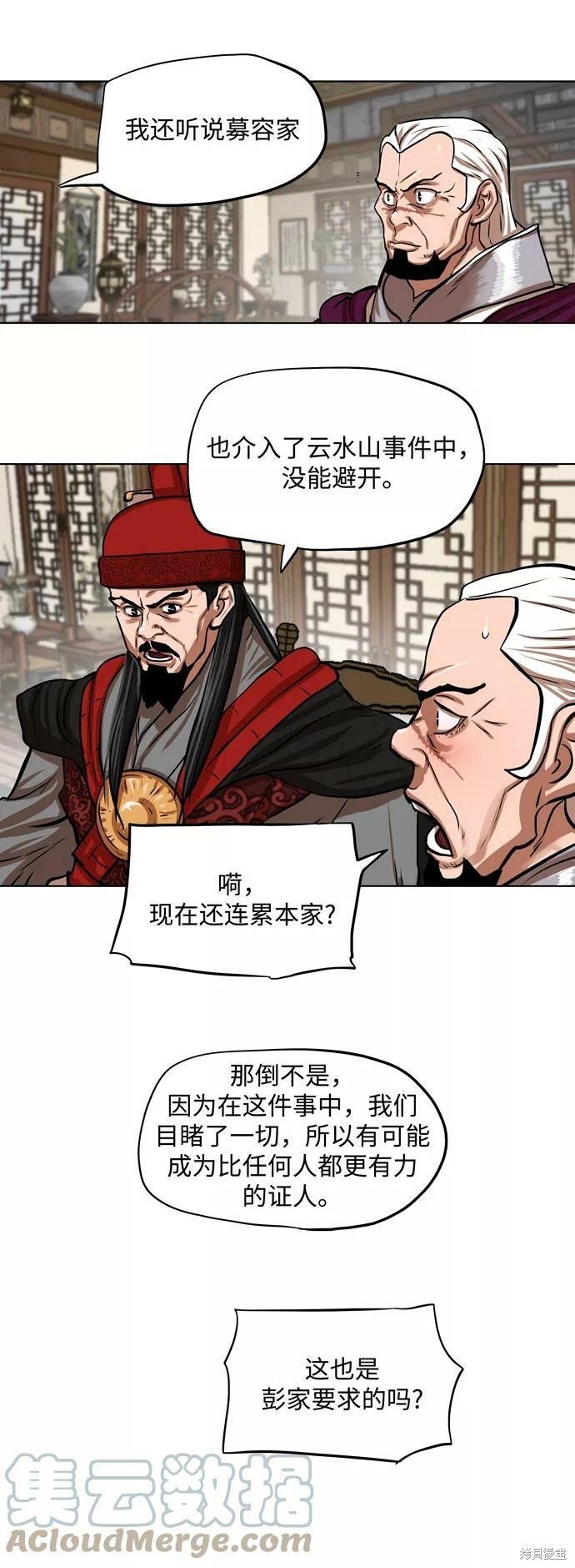 第111话