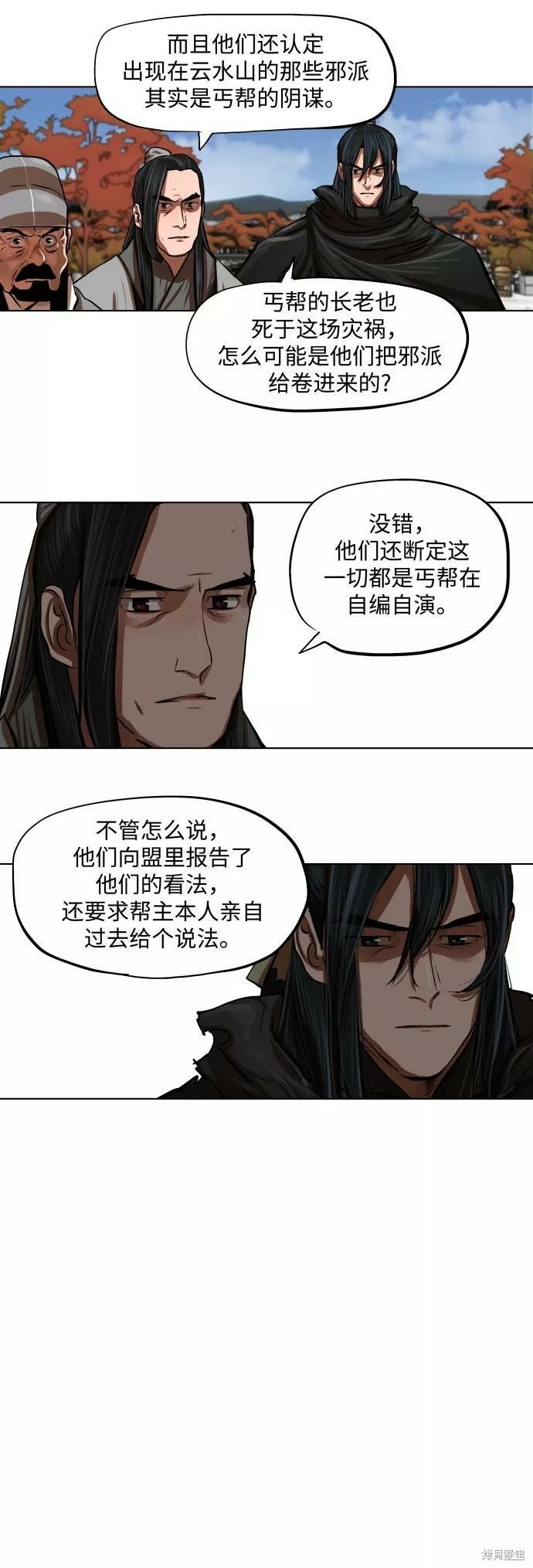 第112话