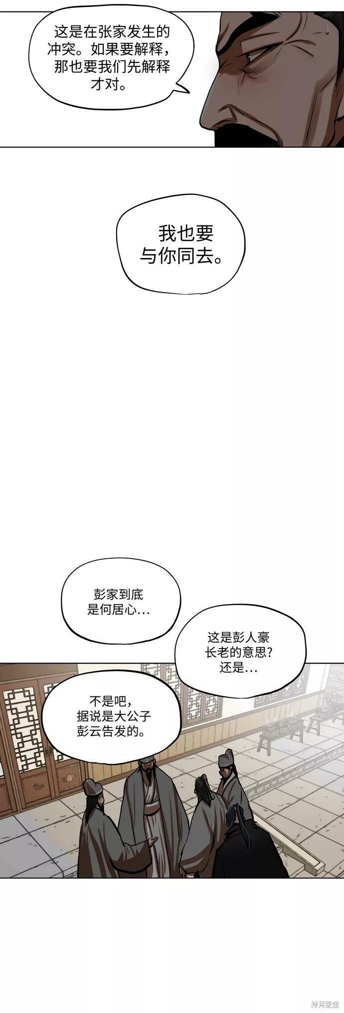 第112话