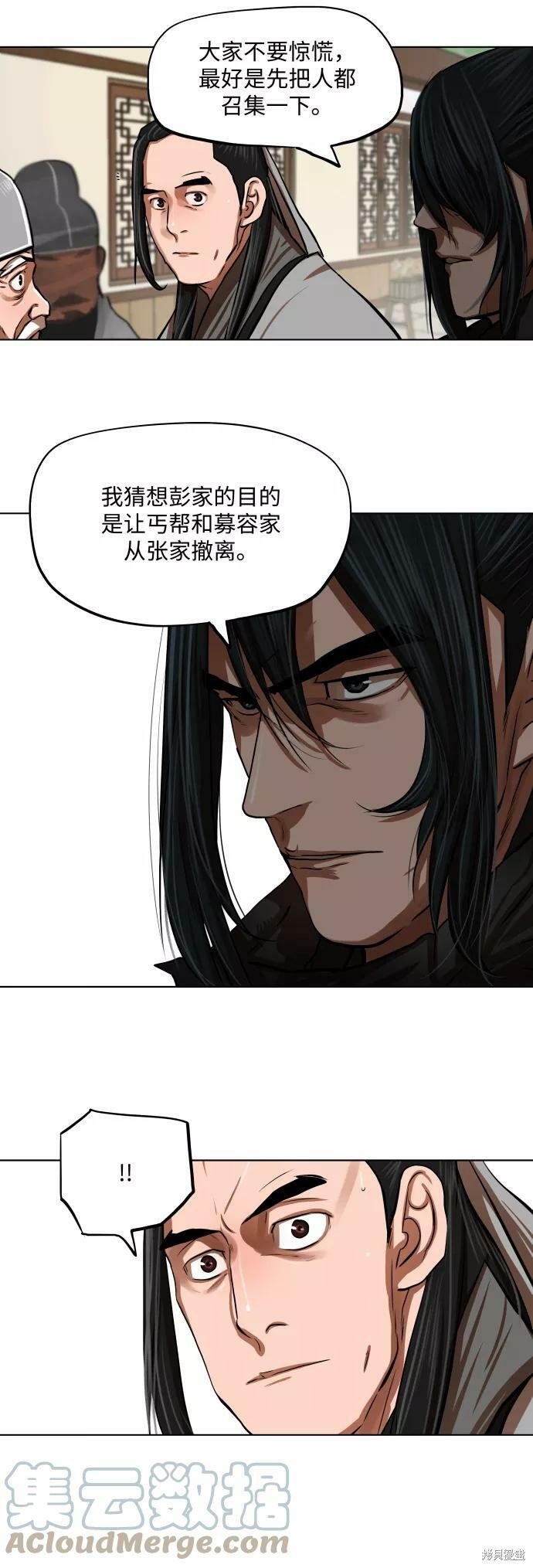 第112话