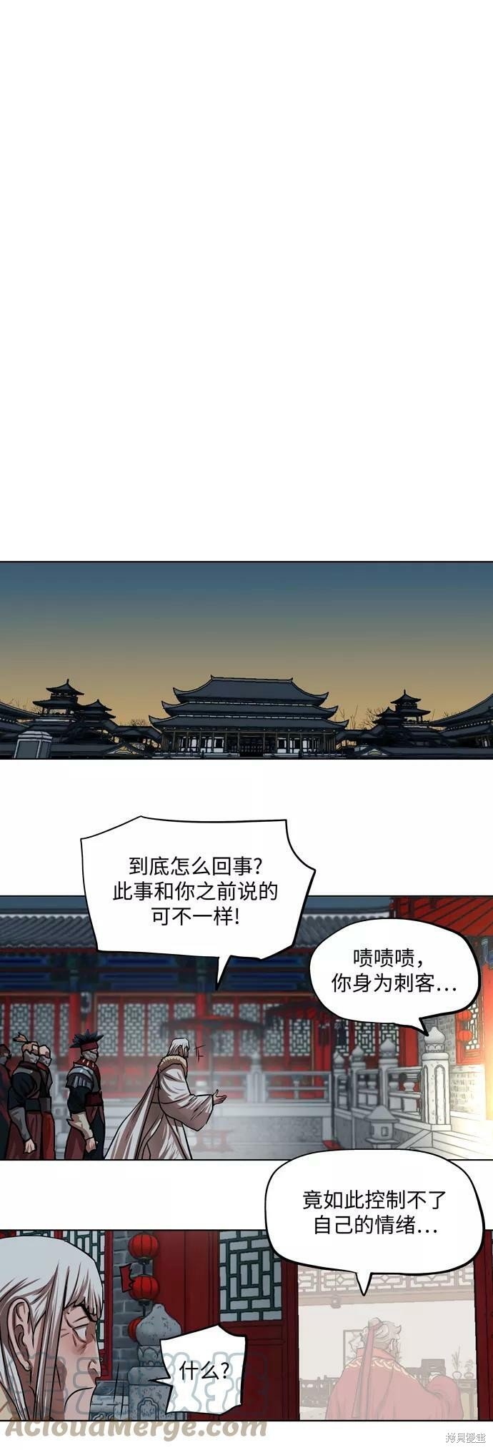 第112话