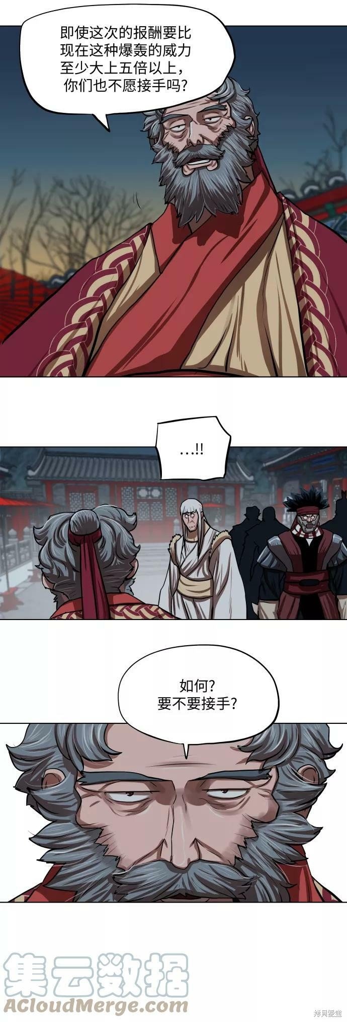 第112话