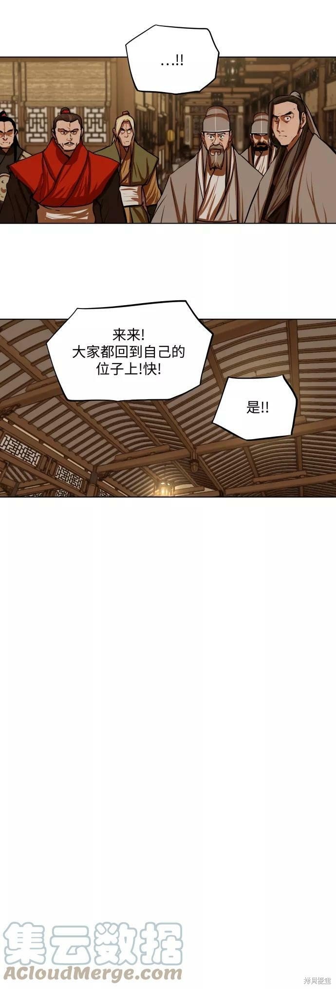 第112话