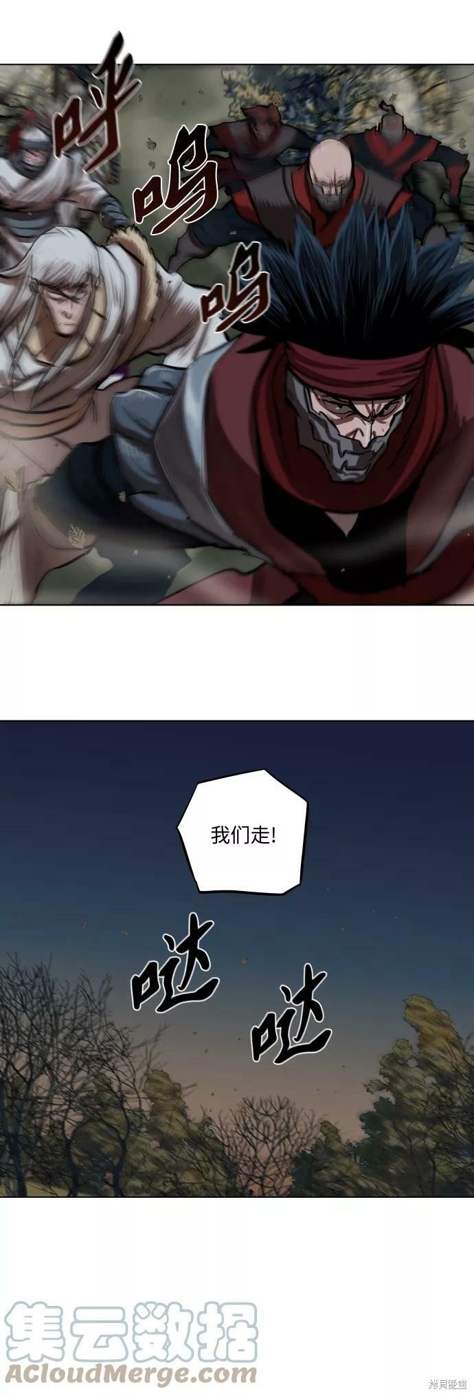 第112话