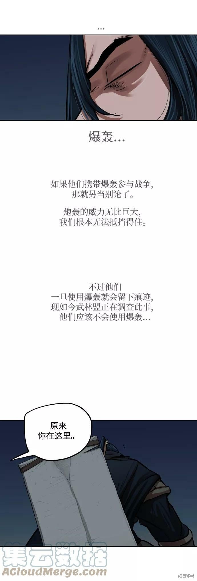 第112话