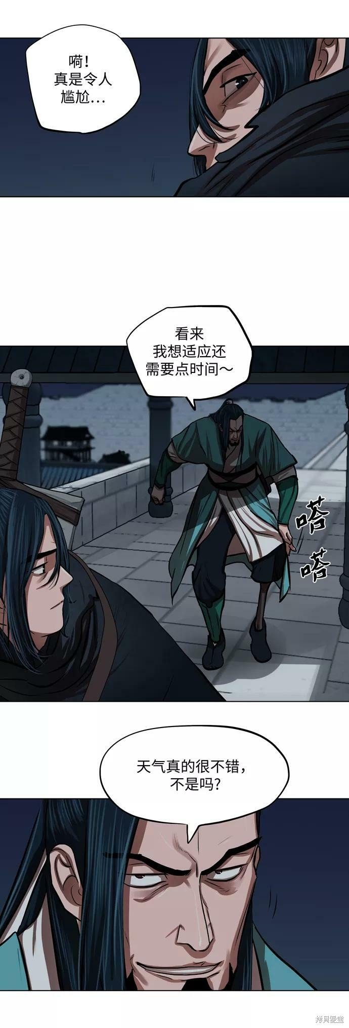 第112话
