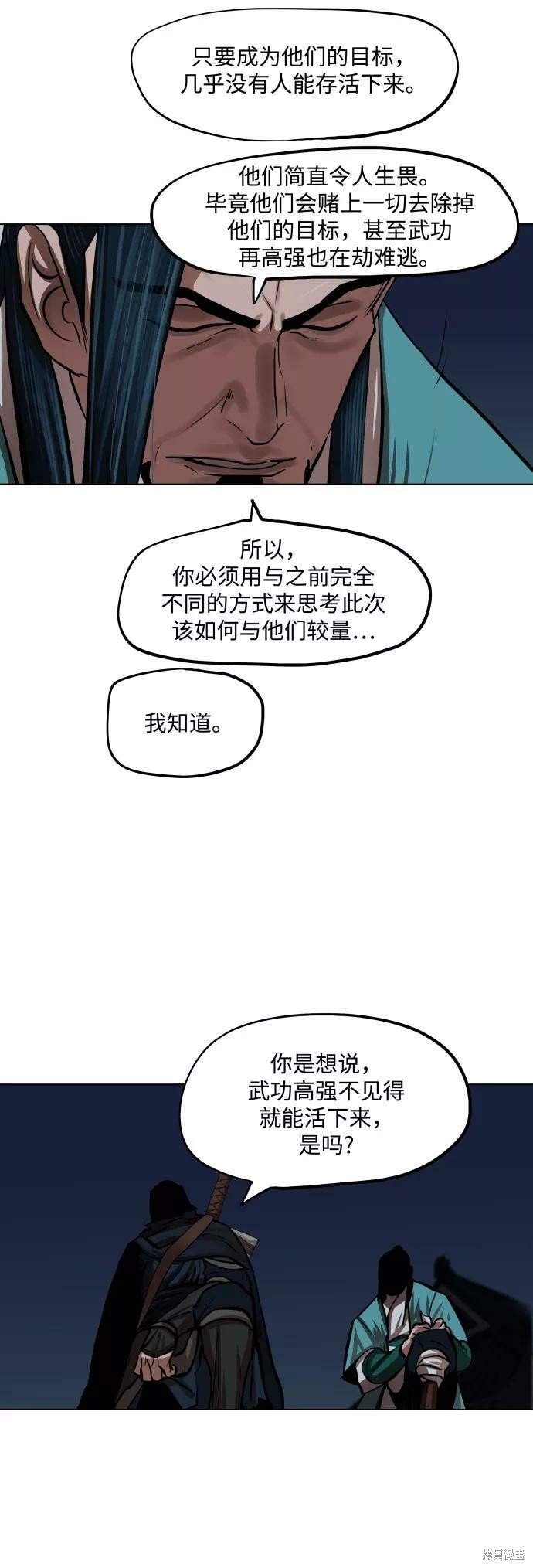 第112话