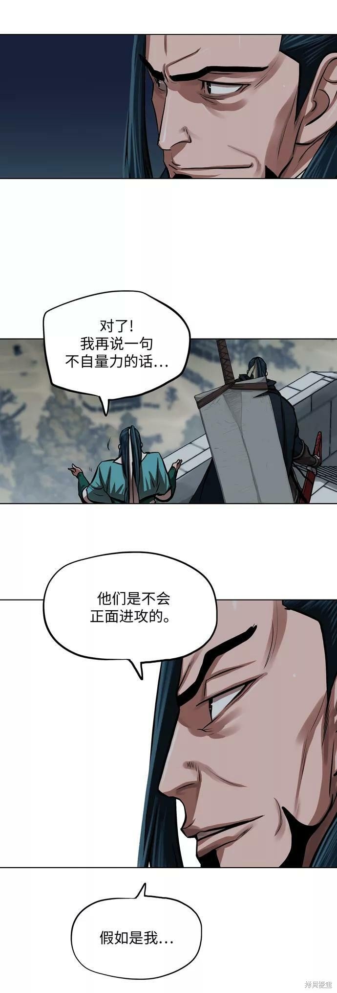 第113话