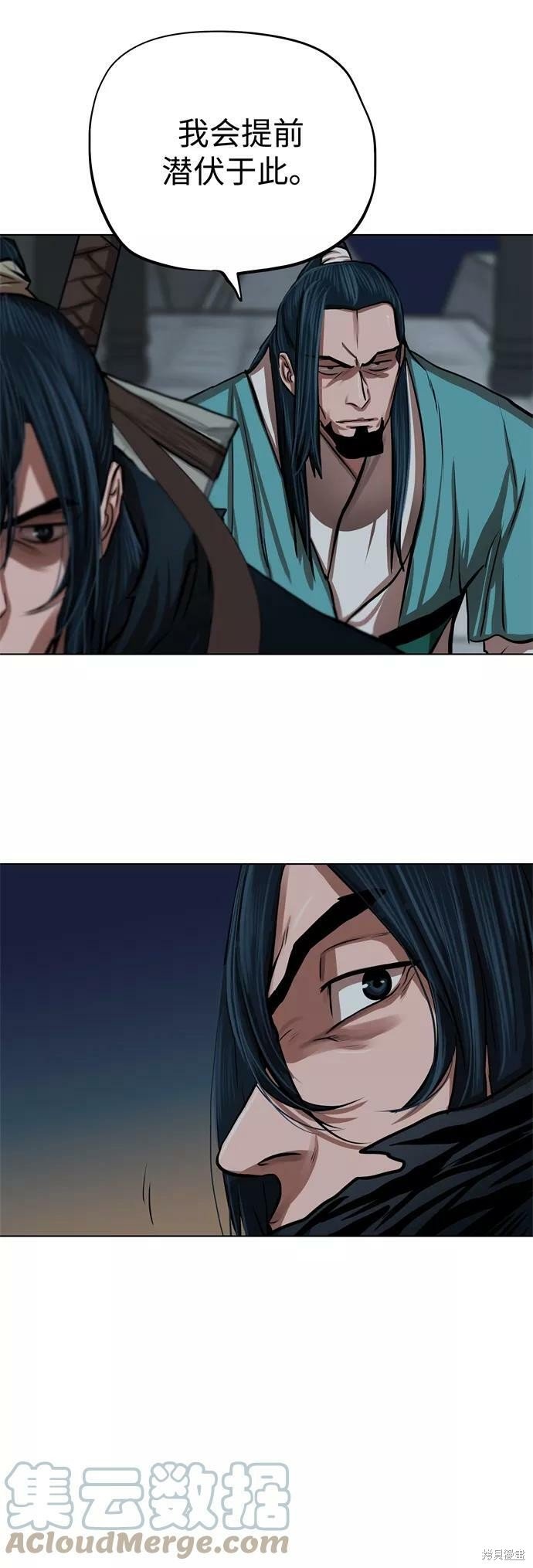 第113话