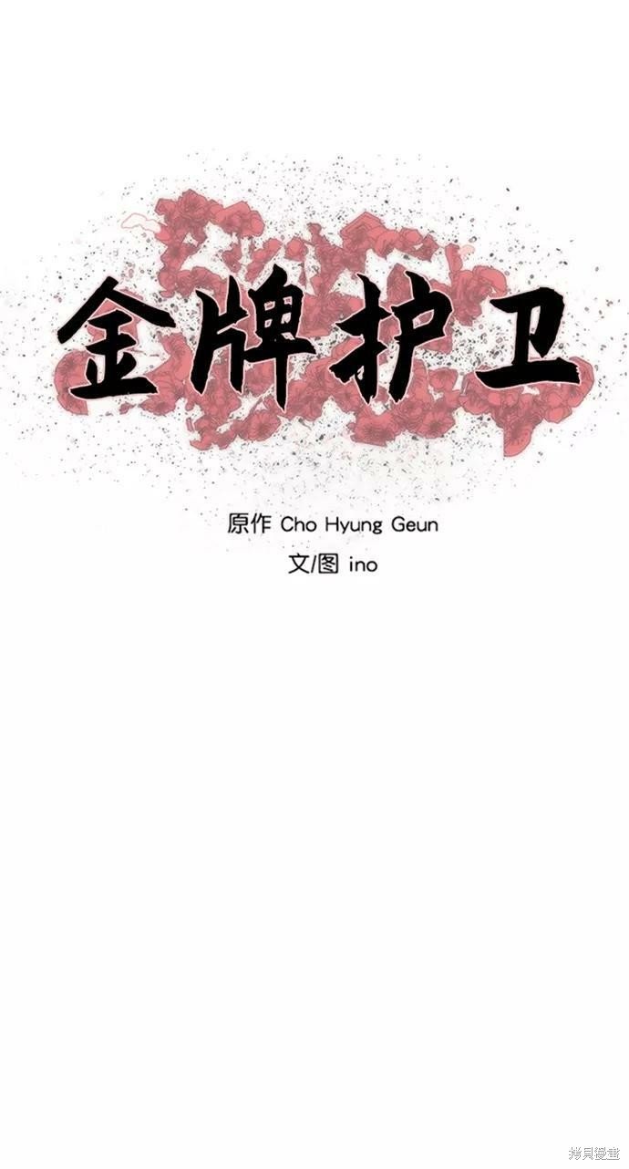 第113话