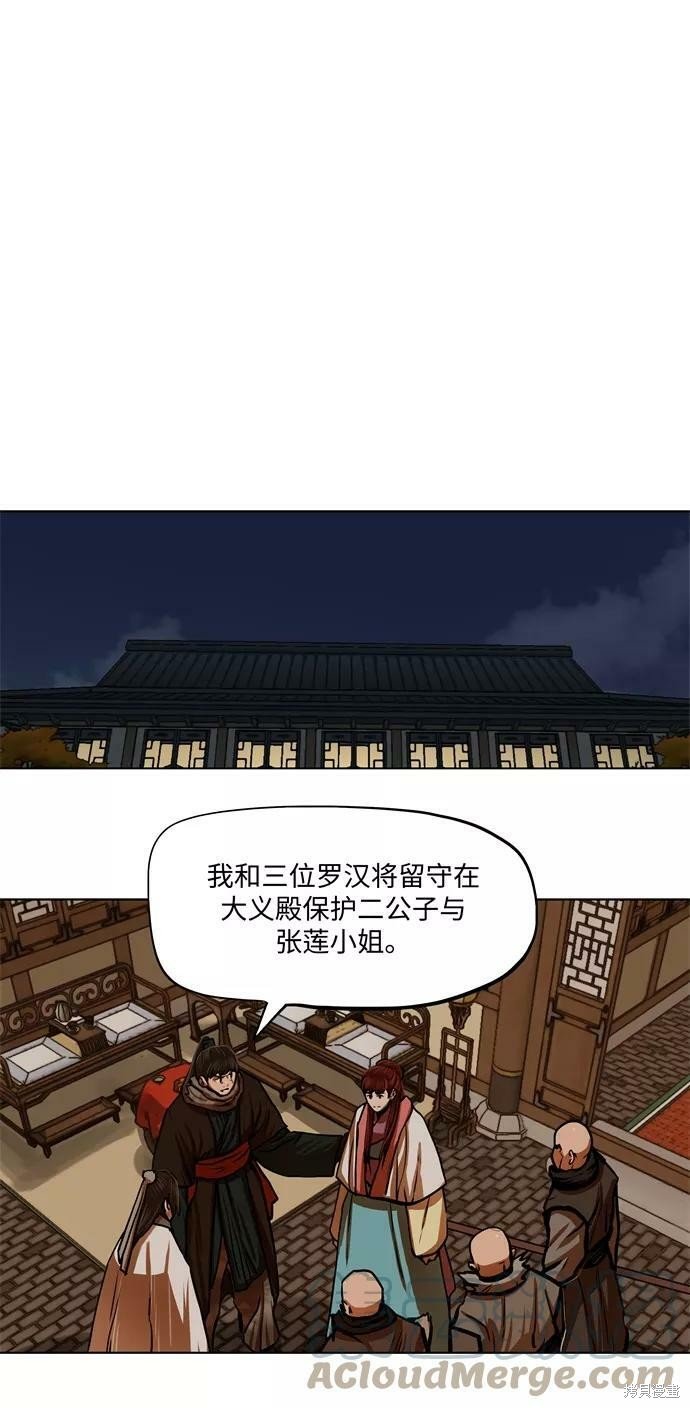 第113话