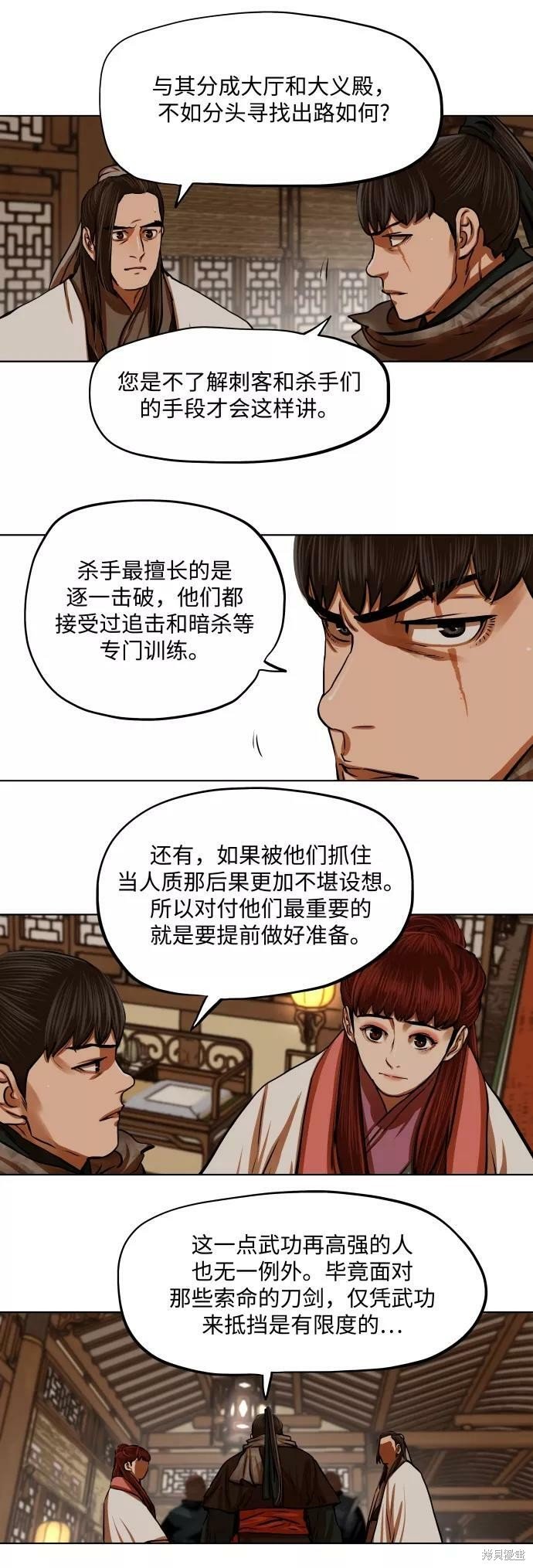 第113话