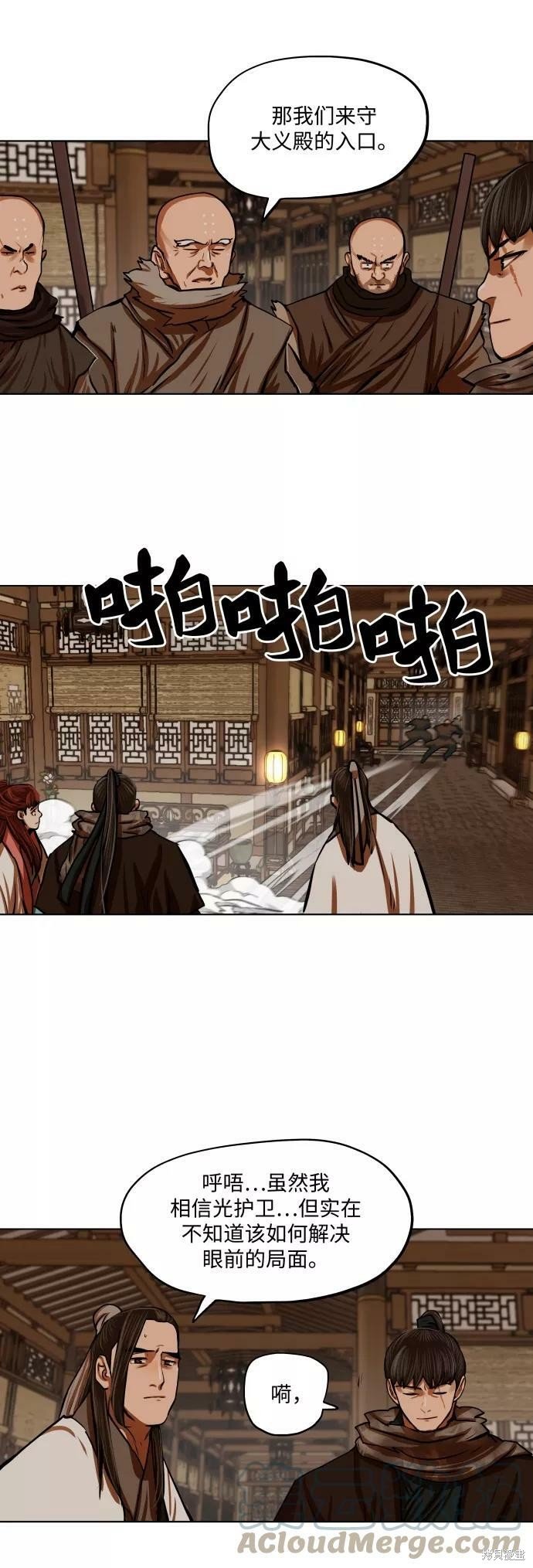 第113话