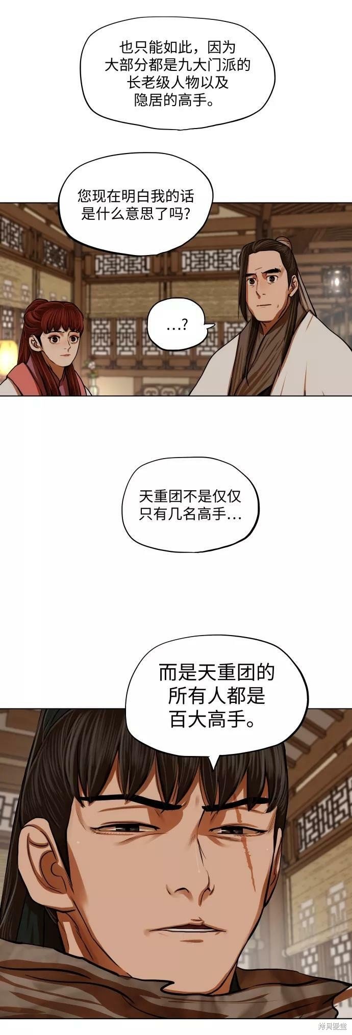 第113话