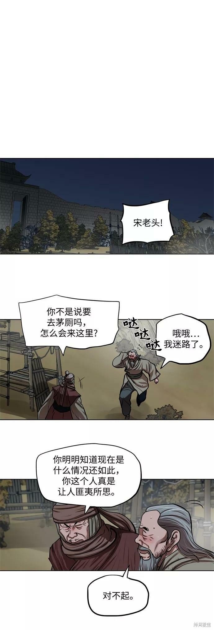第113话