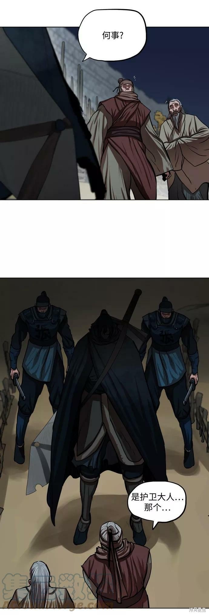 第113话