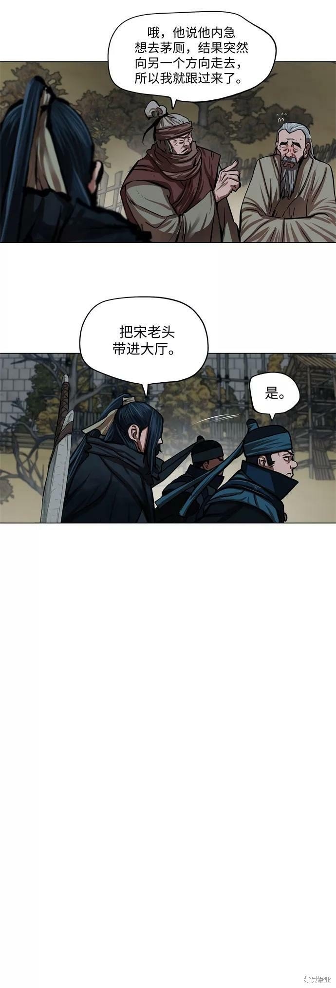 第113话