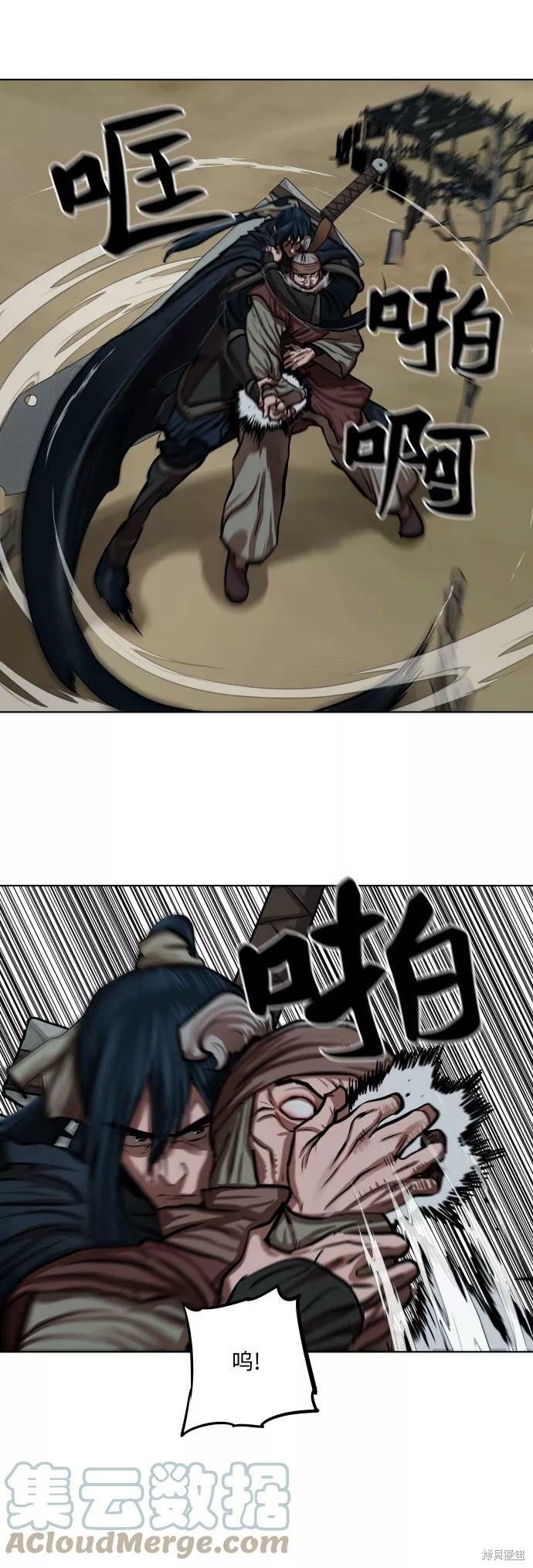 第113话