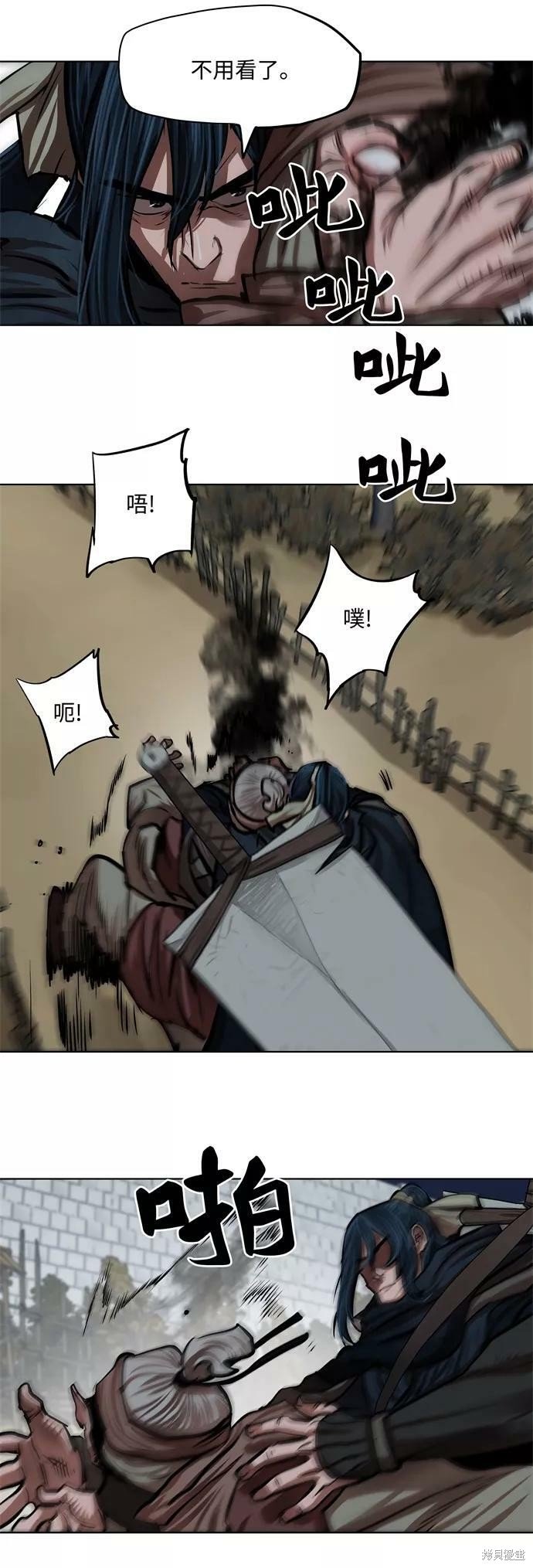第113话