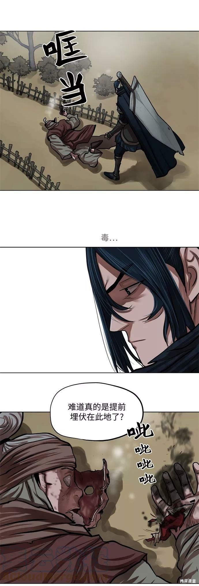 第113话