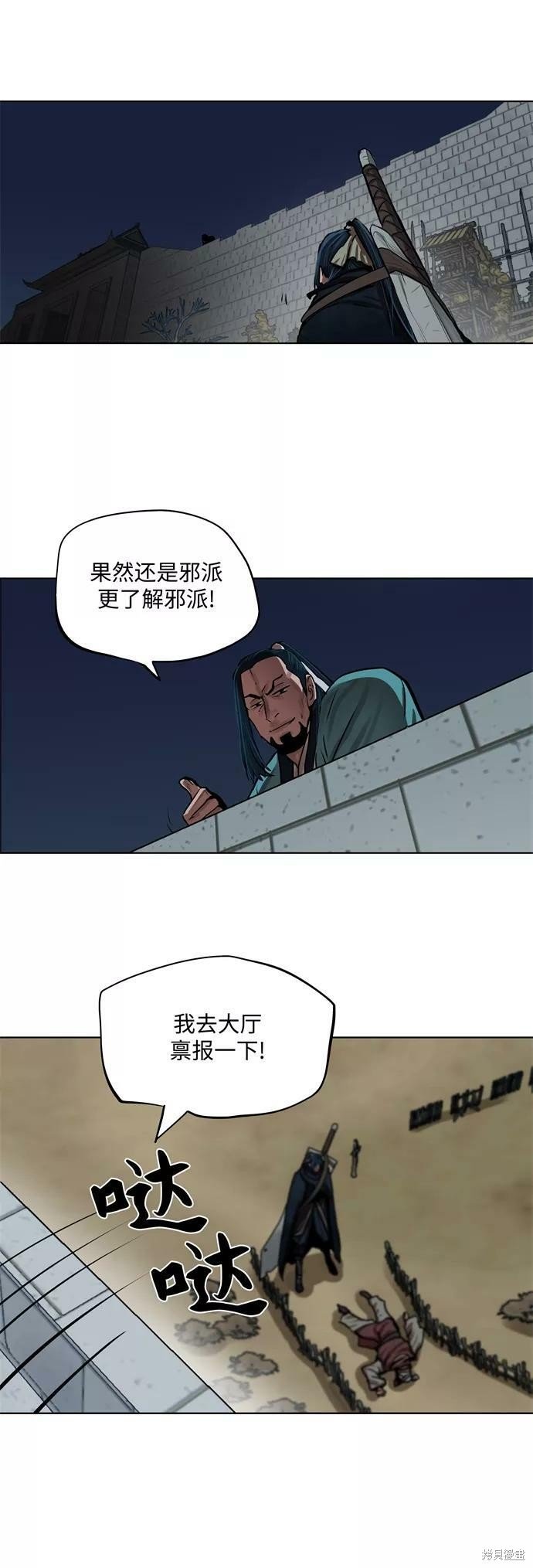 第113话