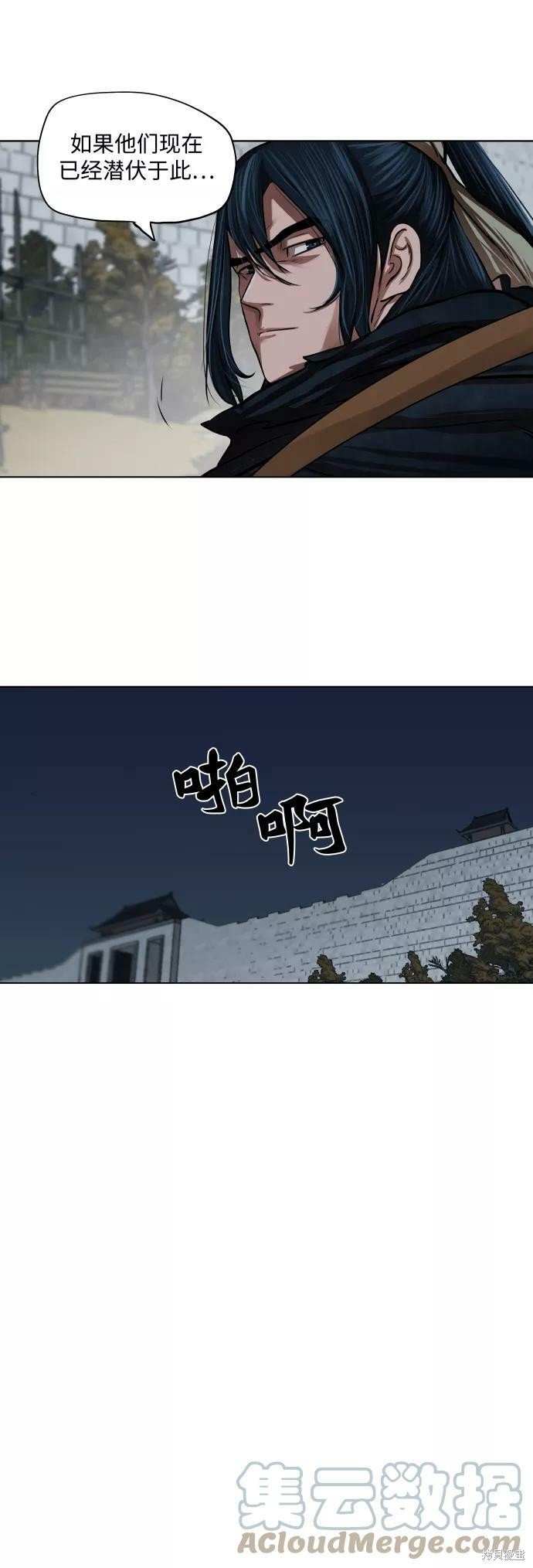 第113话