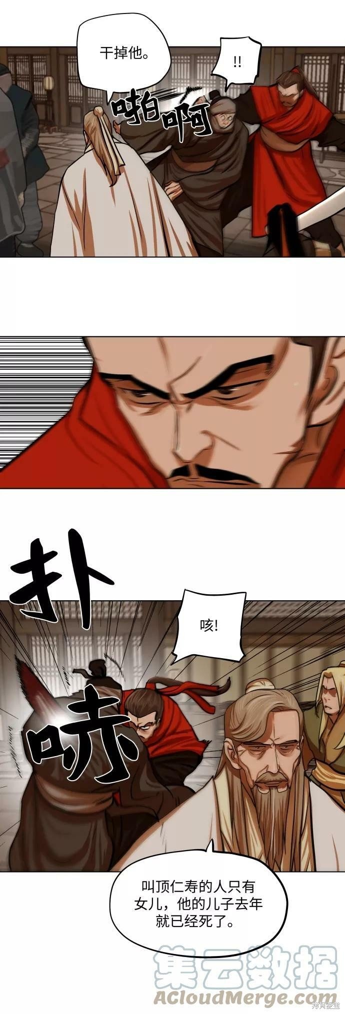 第113话