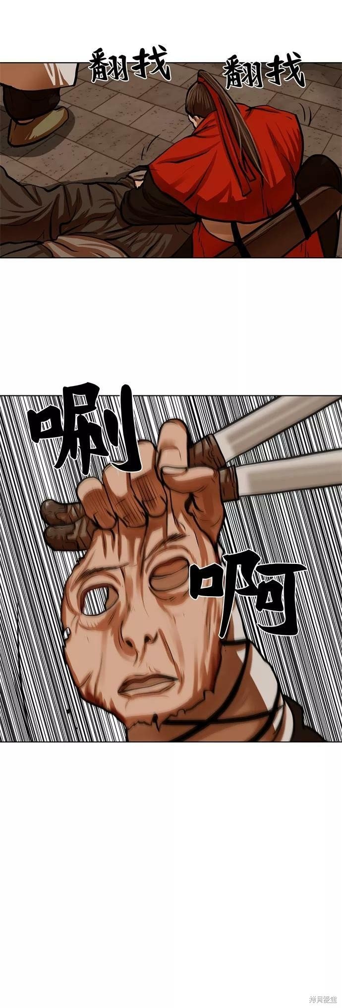 第113话