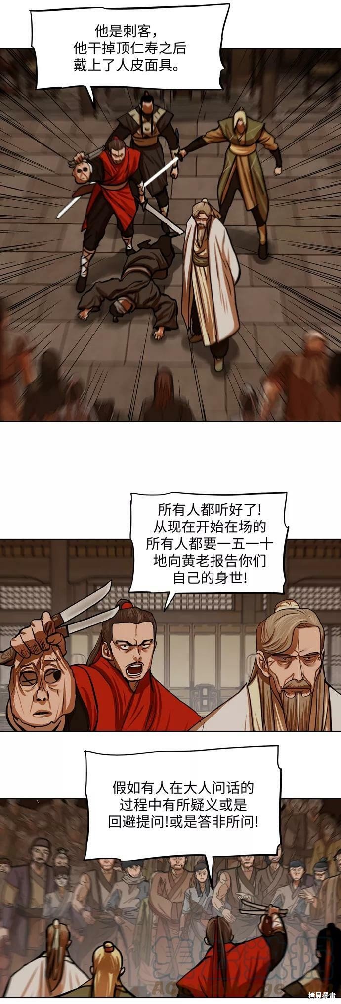 第113话