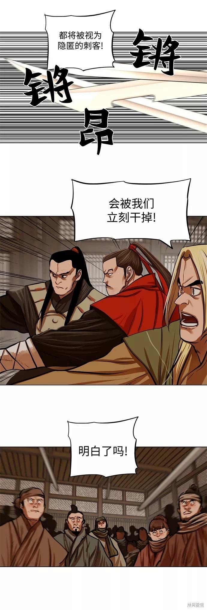 第113话