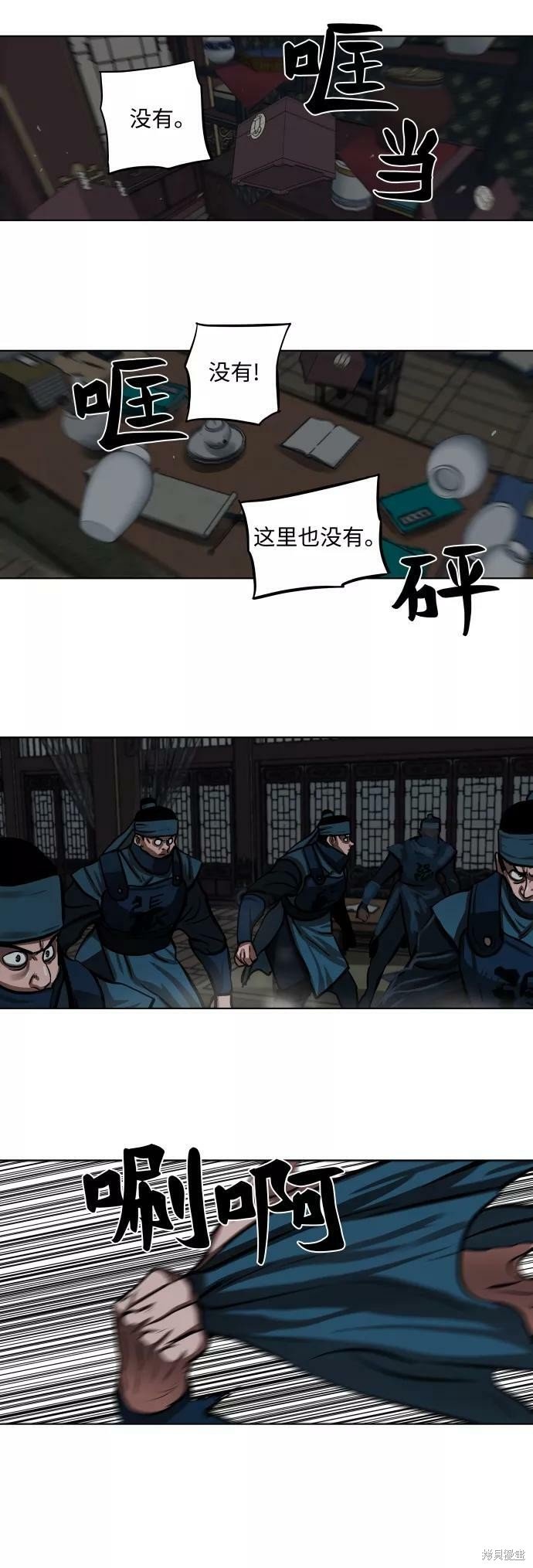 第113话