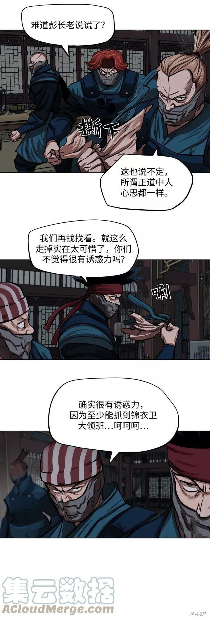 第113话
