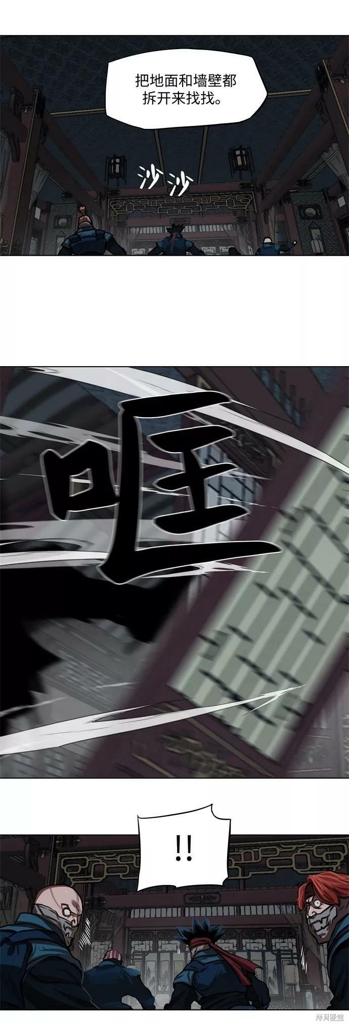 第113话