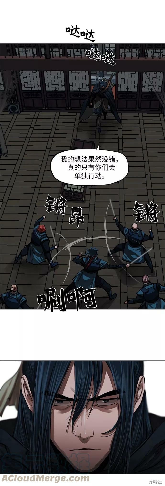 第113话