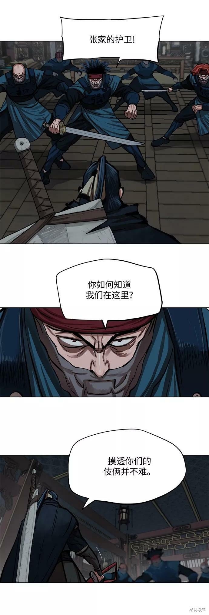 第113话