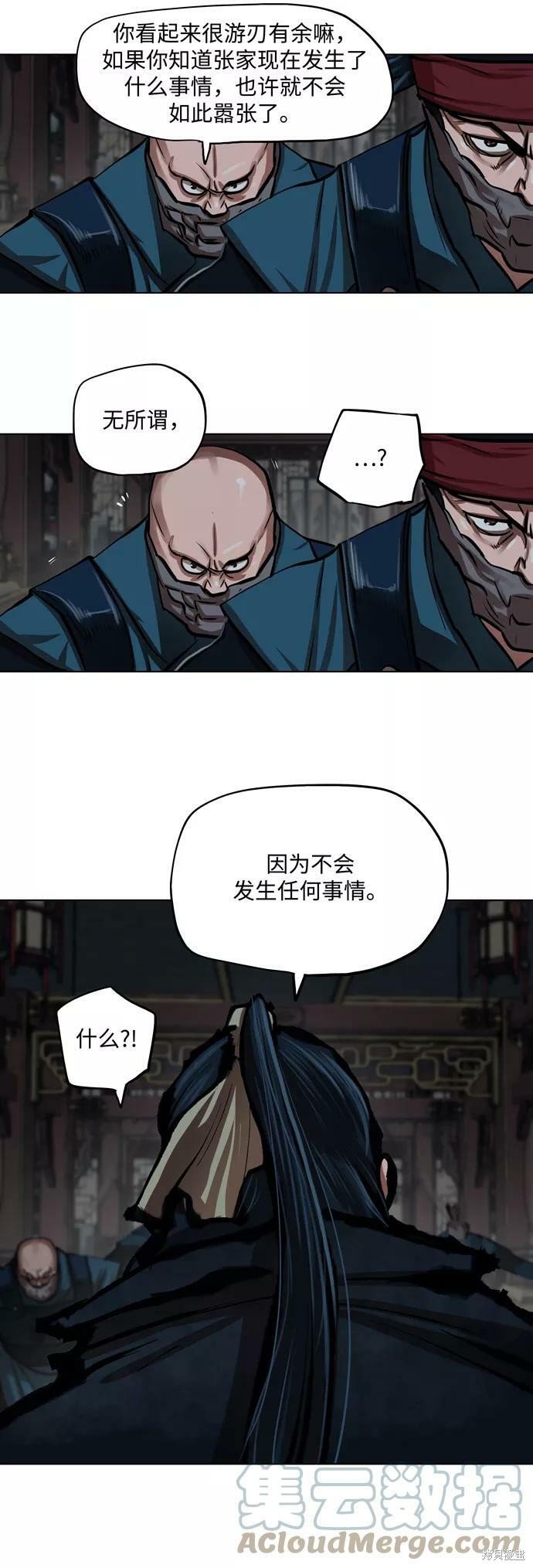 第113话