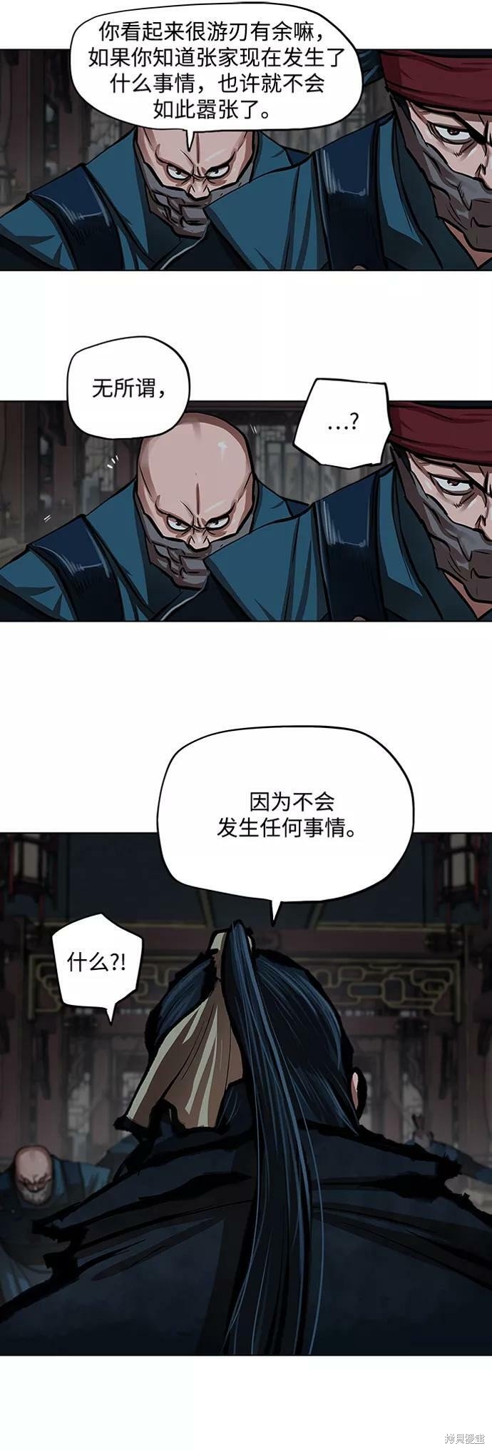 第114话