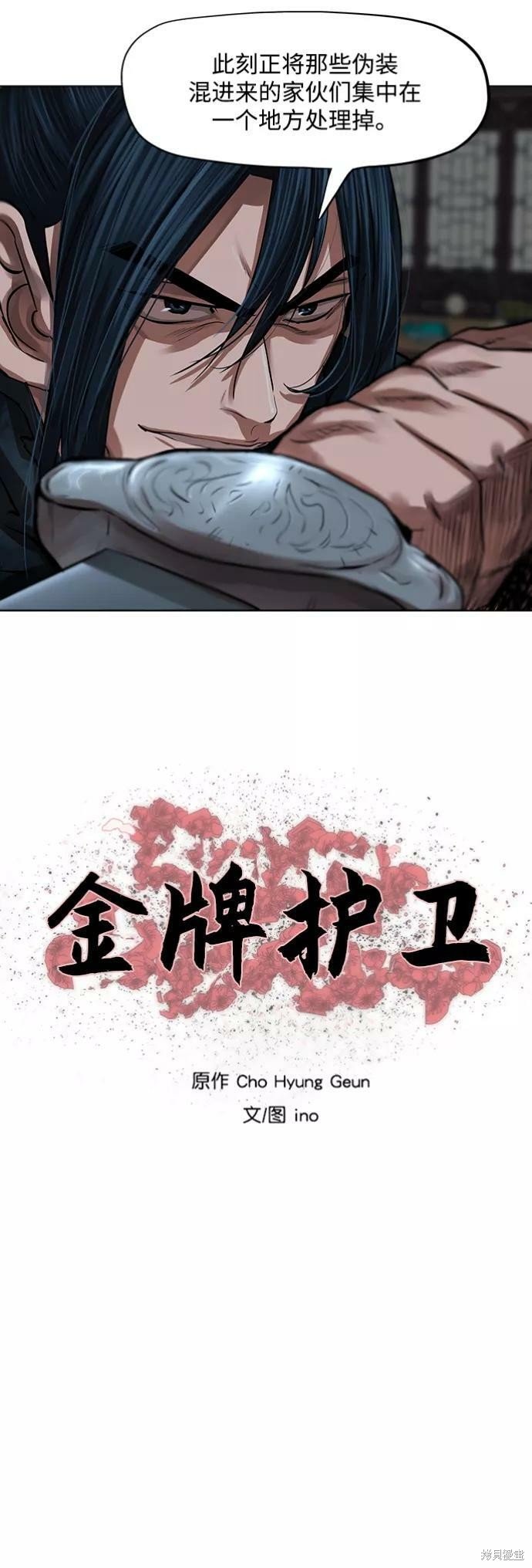 第114话