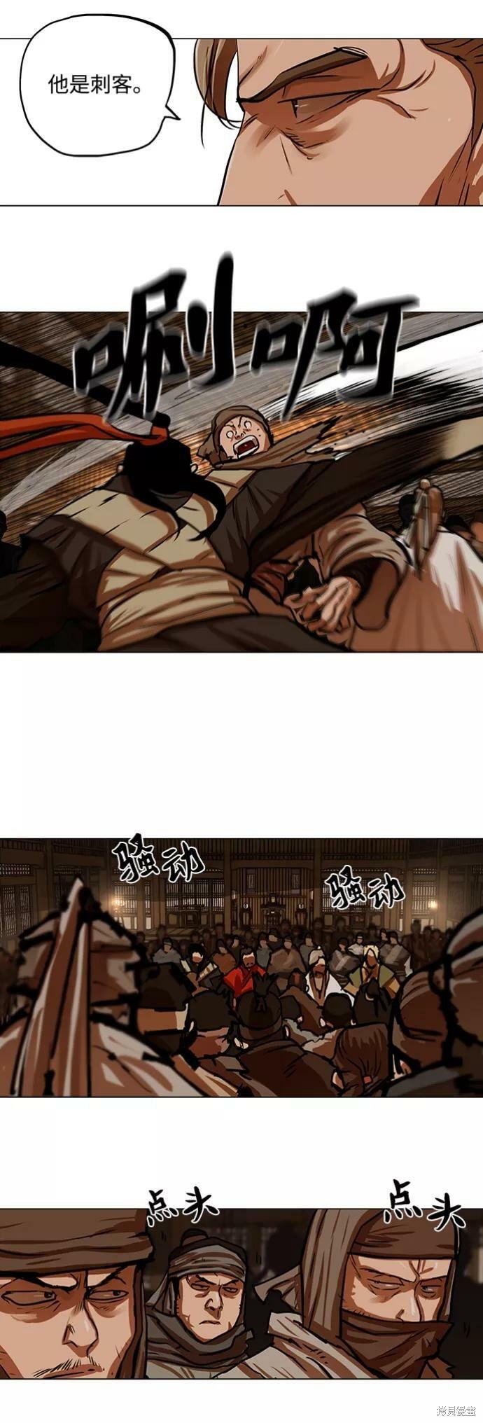 第114话