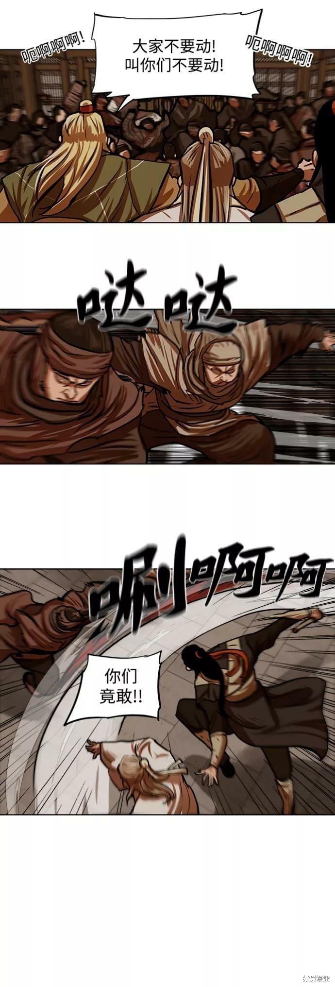 第114话