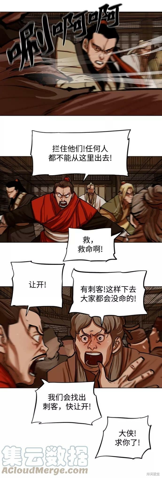 第114话