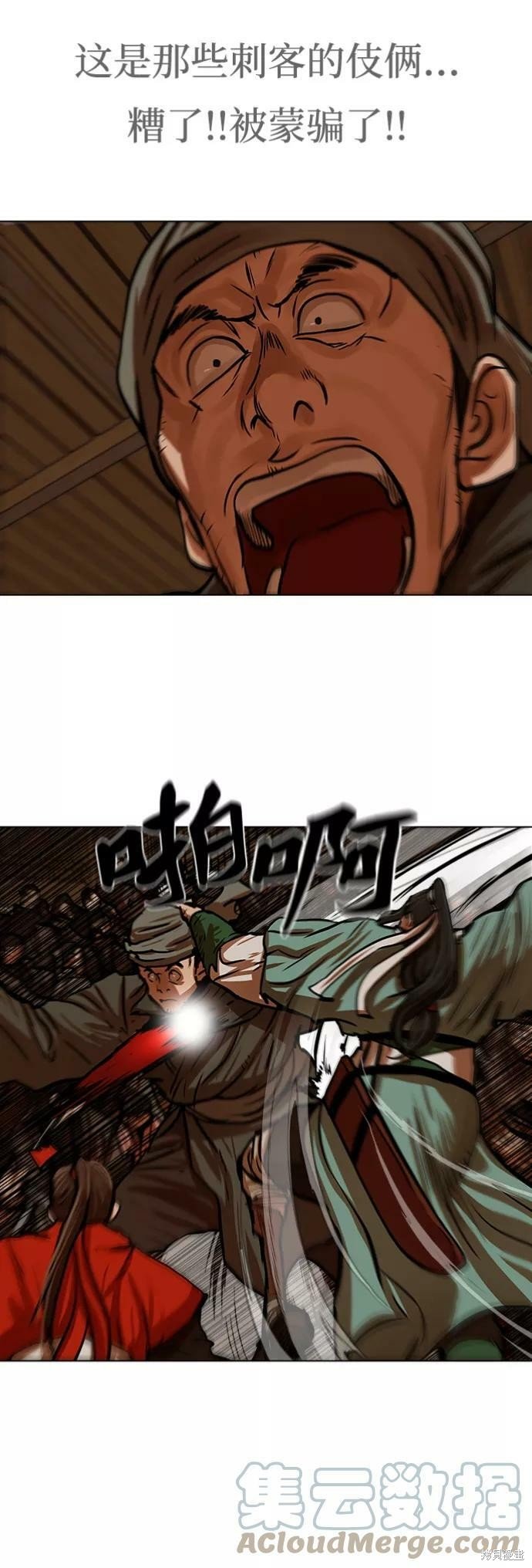 第114话