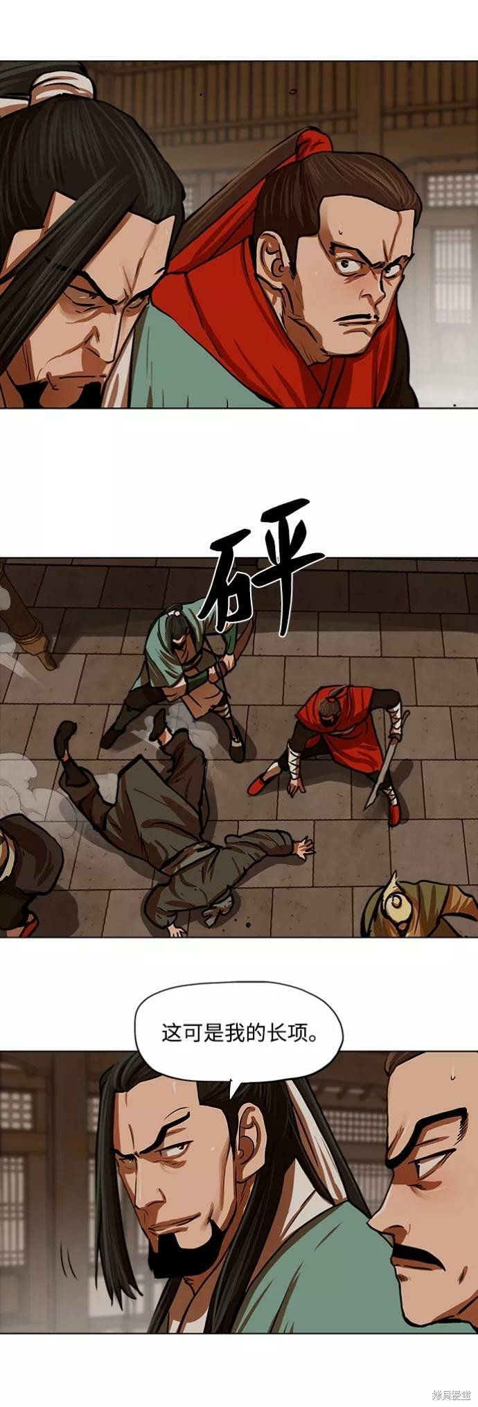 第114话