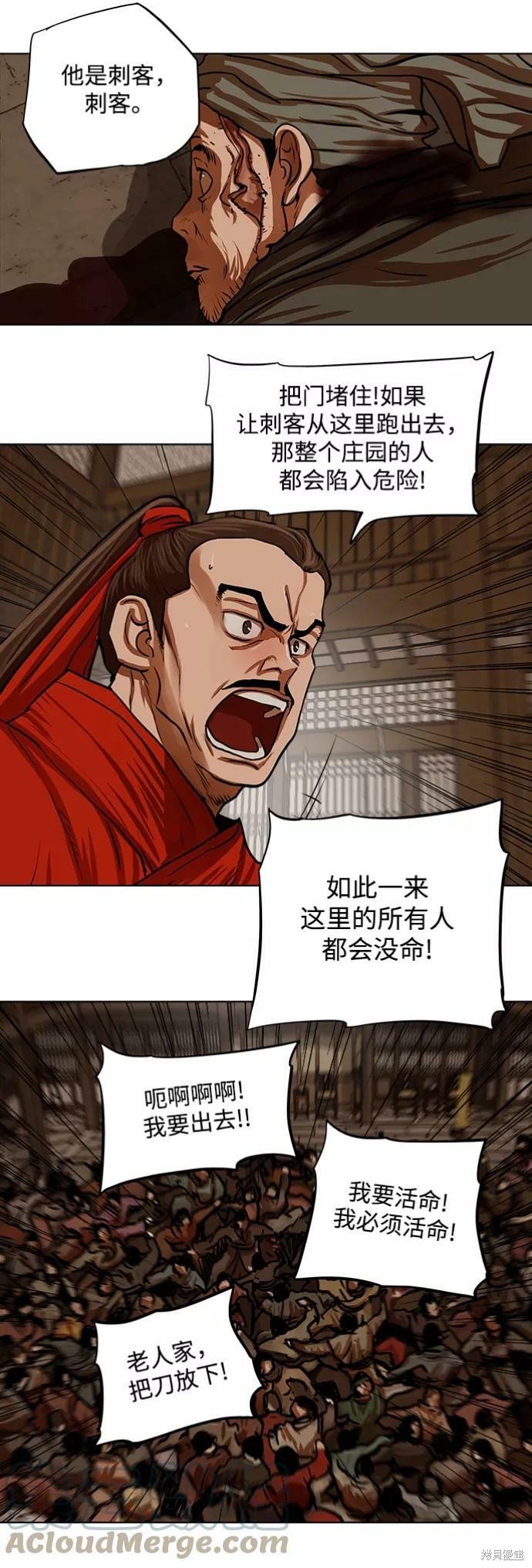 第114话