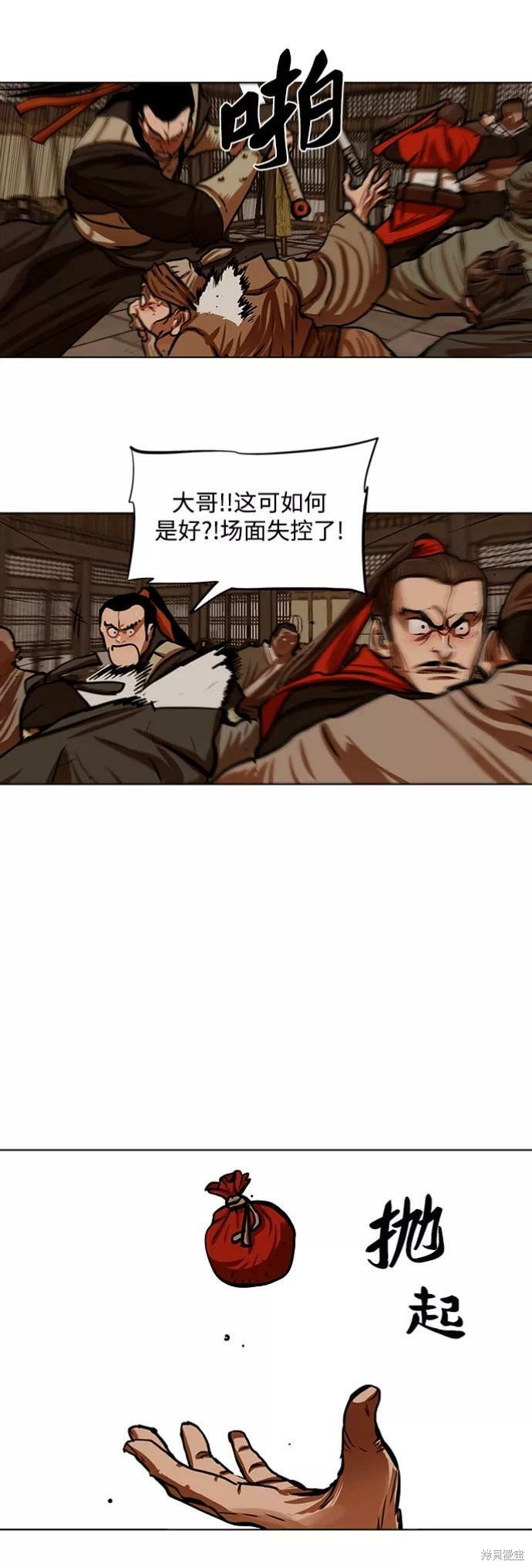 第114话