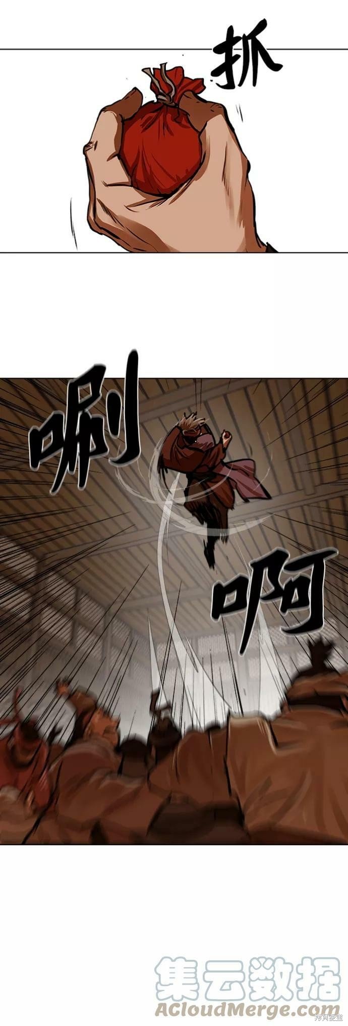 第114话